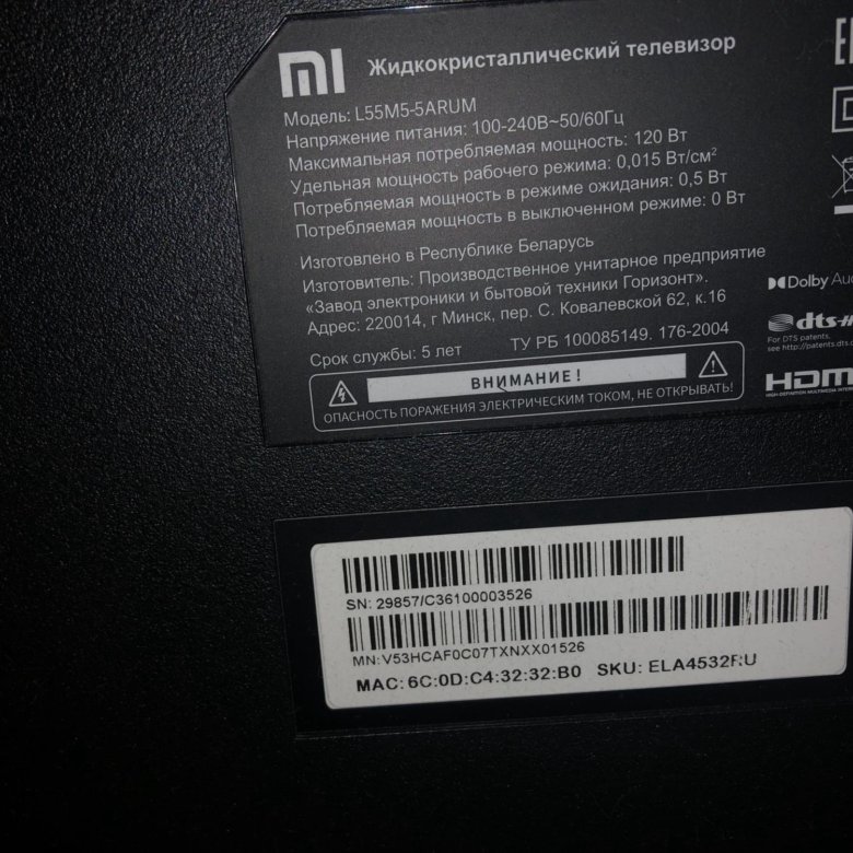 4) телевизор xiaomi e32s pro (2gb+32gb) безрамочный. Телевизор xiaomi 55 инструкция. Xiaomi mi tv p1 43 инструкция hdmi входы. Телевизор xiaomi 55 инструкция. L43m5 5aru xiaomi инструкция телевизор.