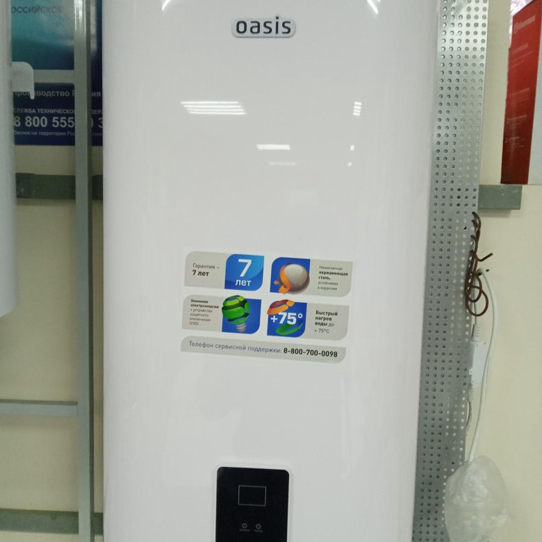 Накопительный электрический водонагреватель oasis p-100. Водонагреватель oasis 50p. Водонагреватель oasis 50. Oasis 50p. Бойлер oasis p-50.