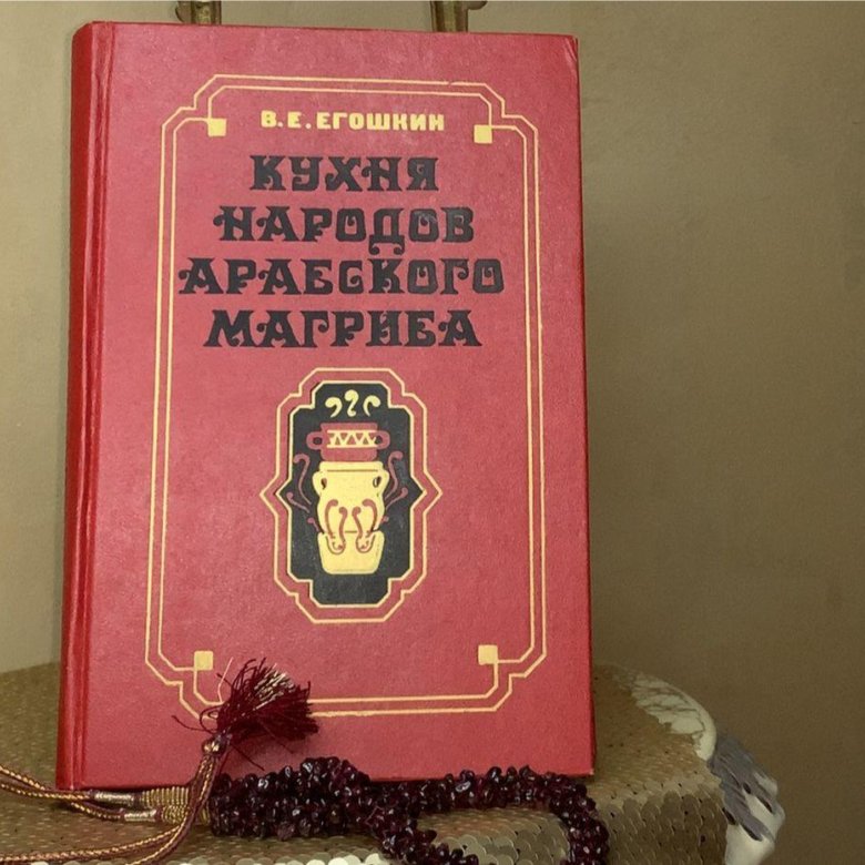 Детская кухня ссср книга