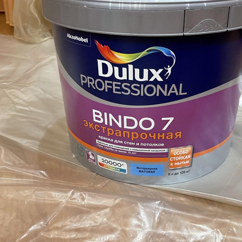 Dulux bindo 7. Dulux Bindo 3. Краска Дюлакс Биндо 7. Краска Dulux Bindo 3. Краска Dulux Bindo 7.