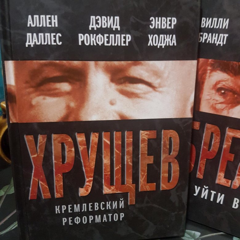 Иштван рат вег комедия книги аудиокнига