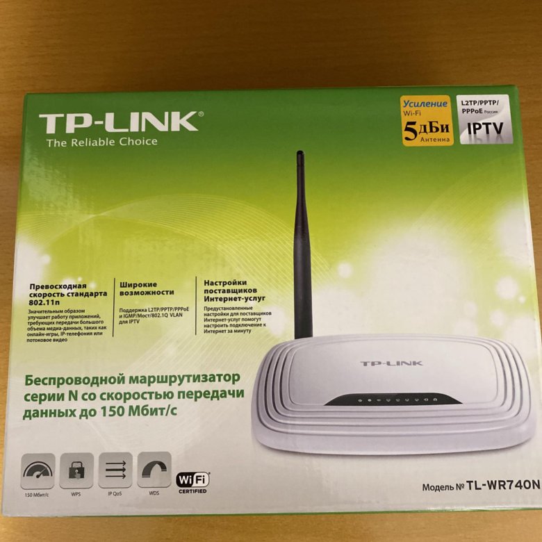Роутер tp link какой лучше. Роутер tp link какой лучше