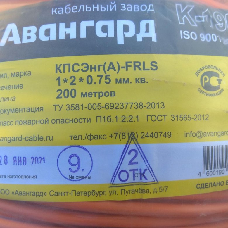 Frls авангард