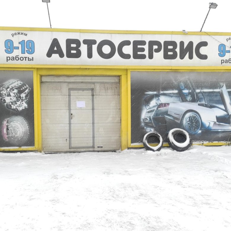 Автосервис свои люди саранск. Артрейд-сервис автосервис. Zavgar барнаул. Свой автосервис барнаул. Автоцентр марс барнаул.