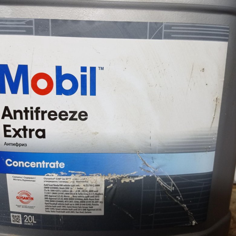 Mobil antifreeze extra. Mobil Antifreeze Extra g11. Мобил антифриз Экстра концентрат.