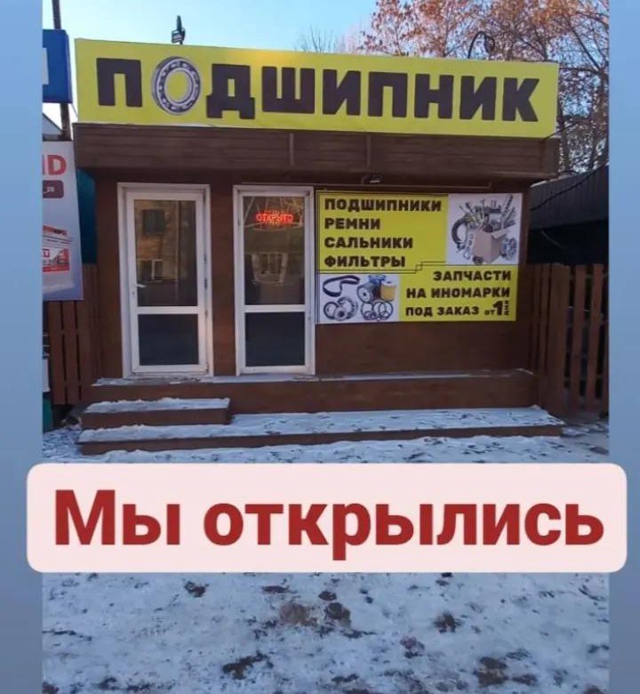 Объявления дюртюли