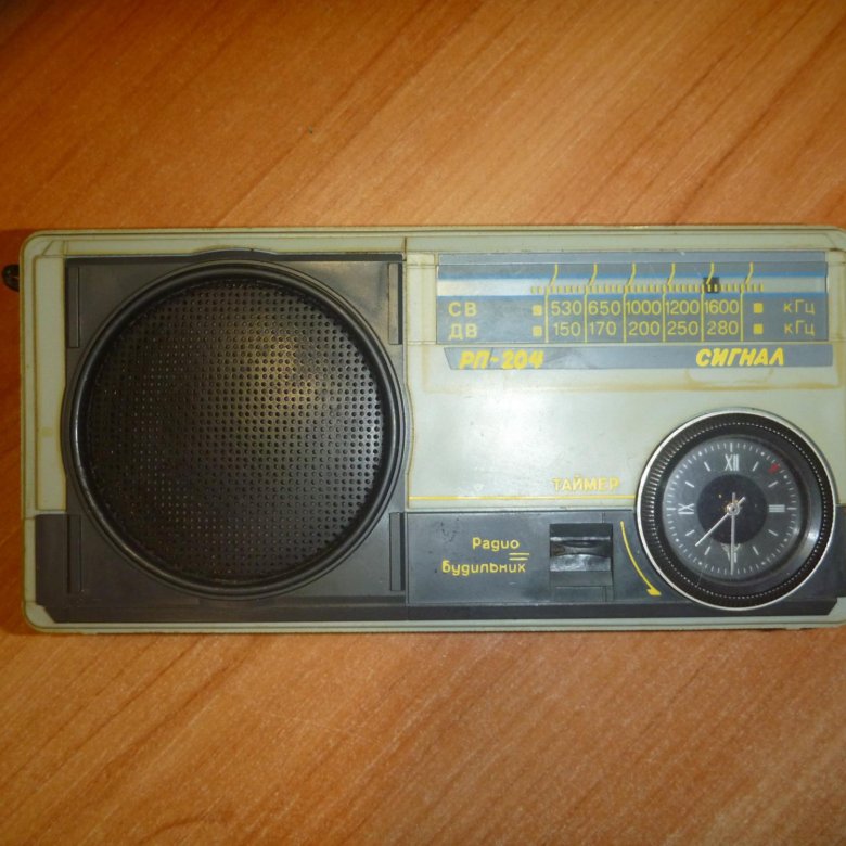 Советский карманный радио приемник Сигнал РП-204 – купить в Томске ...