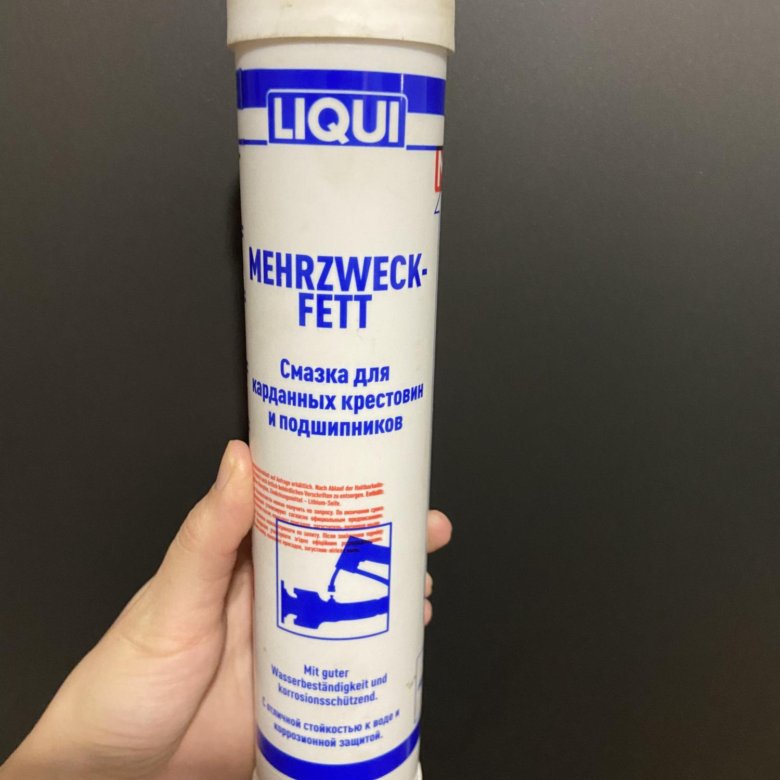 Liqui moly grease смазка. 3552 LIQUIMOLY смазка д/карданных крестовин и подшипников Mehrzweckfett (0,4кг).