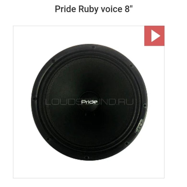 Pride ruby voice 8