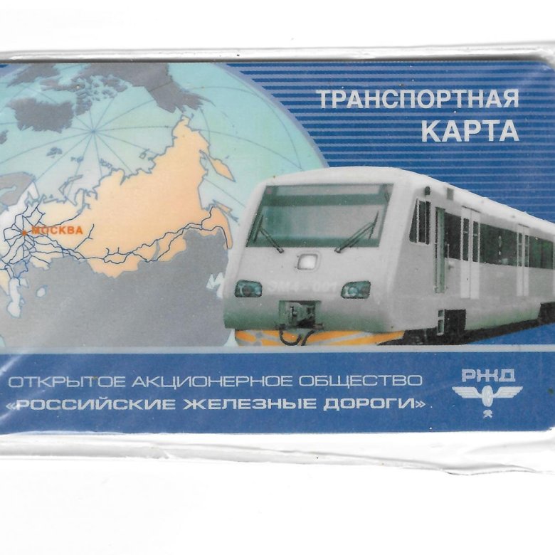 Карта transport card