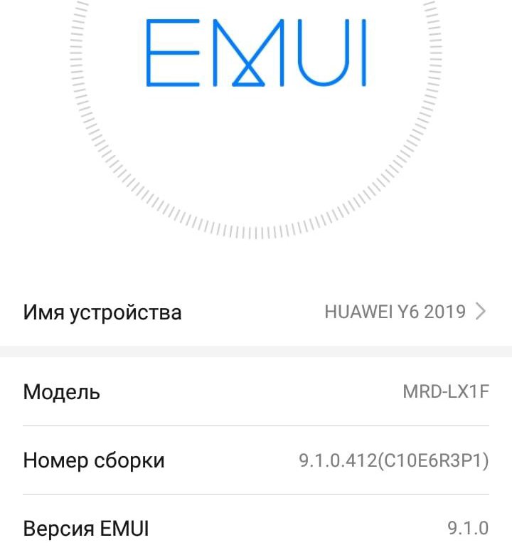 Pot lx1 huawei схема