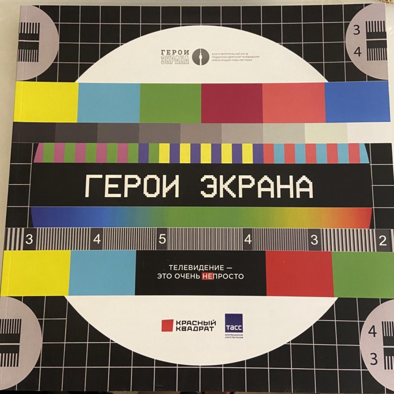 Купить Книгу Дар Дислексии Рональд Дейвис