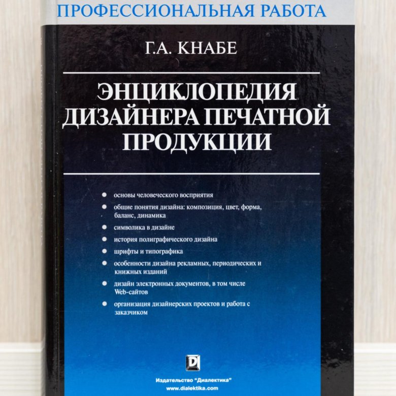 Проблемы моделирования и дизайна в периодике