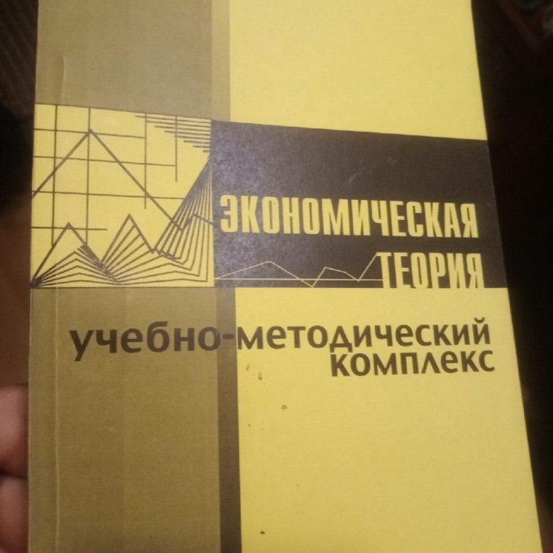 Прядеин в с история россии в схемах таблицах терминах и тестах