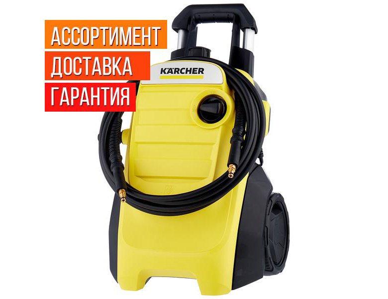 Karcher 4 compact um