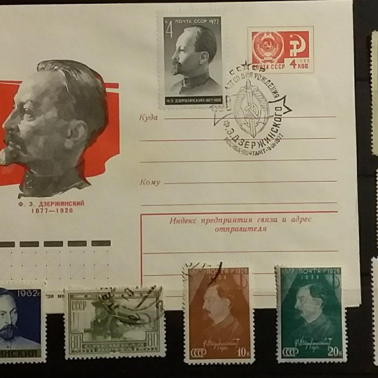 Литы марки ф6- 24-4:. Бриг новая земля под командованием ф п литке. Независимость молдавии 1991. Марки ф. А.