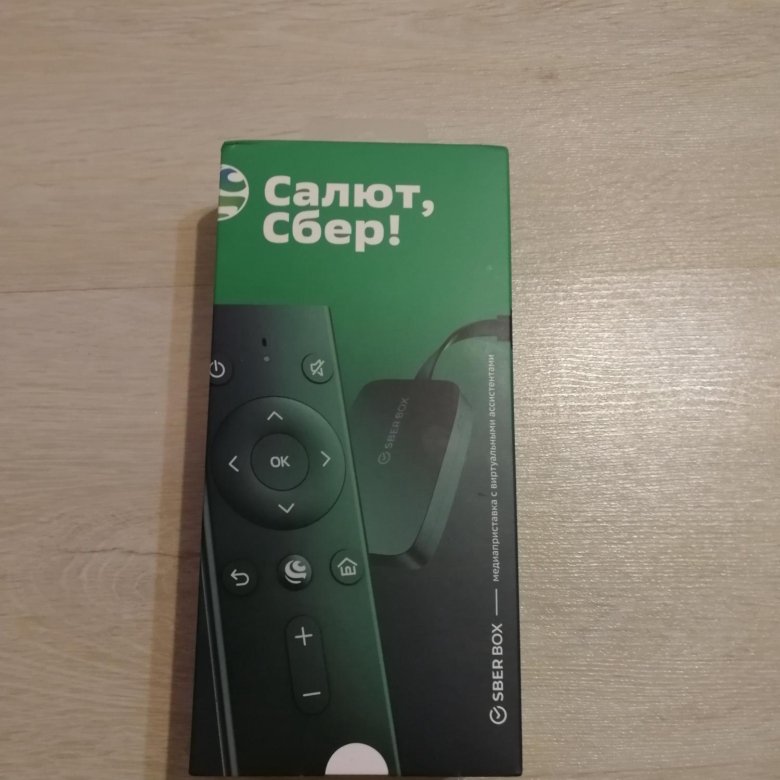 Цифровая приставка сбер. Сбер приставка. Приставка смарт тв для телевизора от сбербанка. Sberbox sbdv-00002. Цифровая приставка сбер.