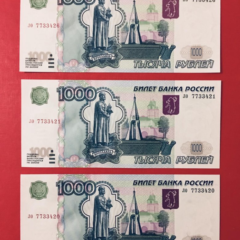 1000 рублей 2004. 1000 Рублей 1997 (модификация 2004 года) UNC. 1000 Рублей. 1000 Рублей 1997. 1000 Рублей 1997 года.
