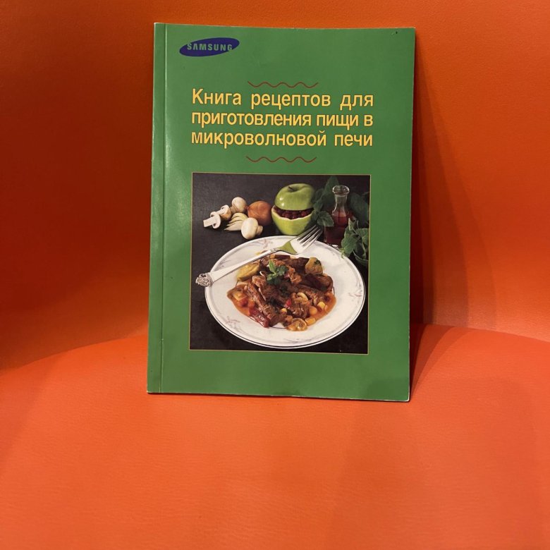 Готовим с мамой книга
