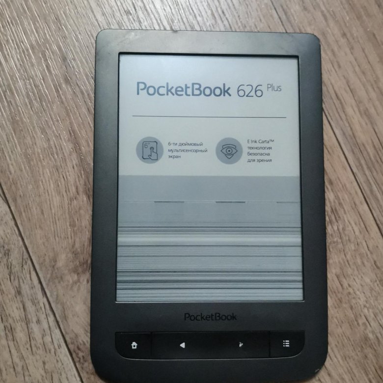 Эл книга POCKETBOOK 626. Электронная книга POCKETBOOK 626. Читалка цветная. POCKETBOOK 626 ремонт своими руками.