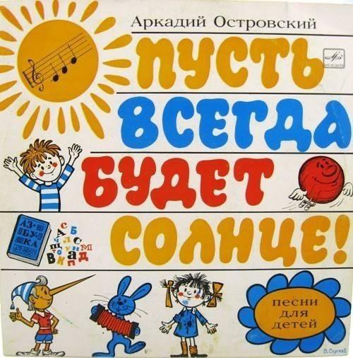 Пусть всегда будет книга фото