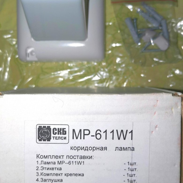 Mp 611w1. Getcall GC-0611w2 коридорная лампа. Светозвуковой индикатор МР-611w1. Коридорная лампа CL-. Коридорная лампа CL-302c.