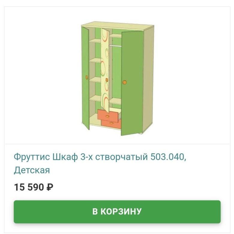 Шкаф угловой фруттис