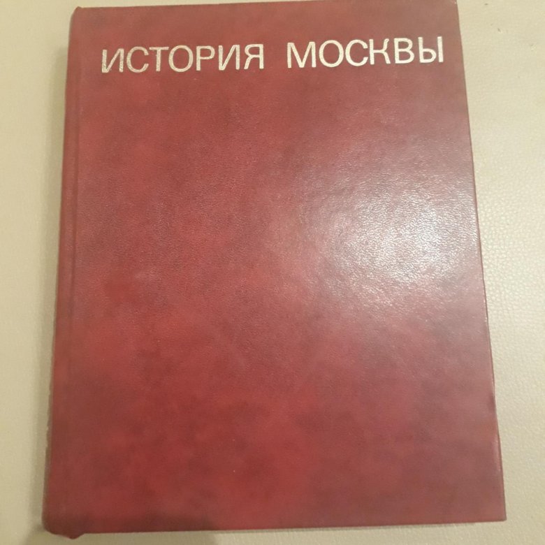 Наука 1978. Бетховен сборник. Всеволод Соловьев хроника четырех поколений купить. Бетховен сборник статей Фишман 1972г купить цена.