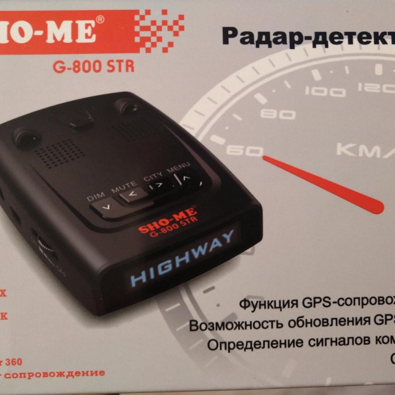 Антирадар sho me 213 инструкция