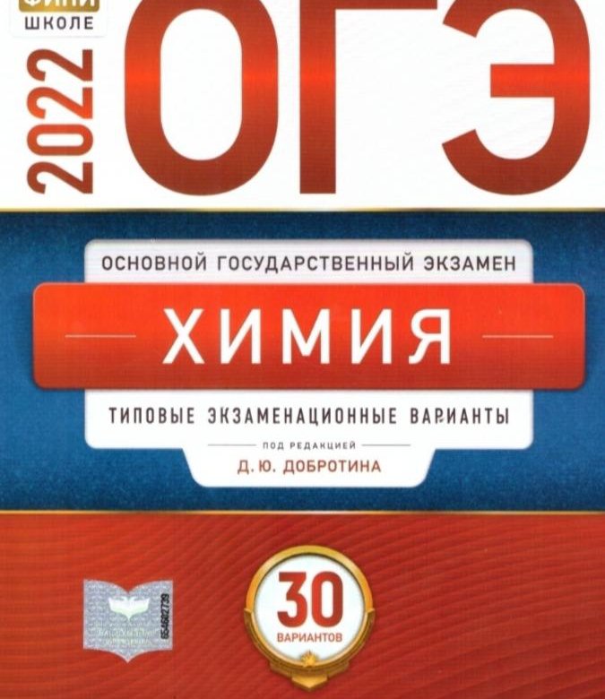 книга огэ по русскому цыбулько 2023. огэ итоговое собеседование цыбулько. огэ итоговое собеседование цыбулько. огэ русский язык цыбулько 36 вариантов. собеседование огэ 2024 русский язык итоговое цыбулько.
