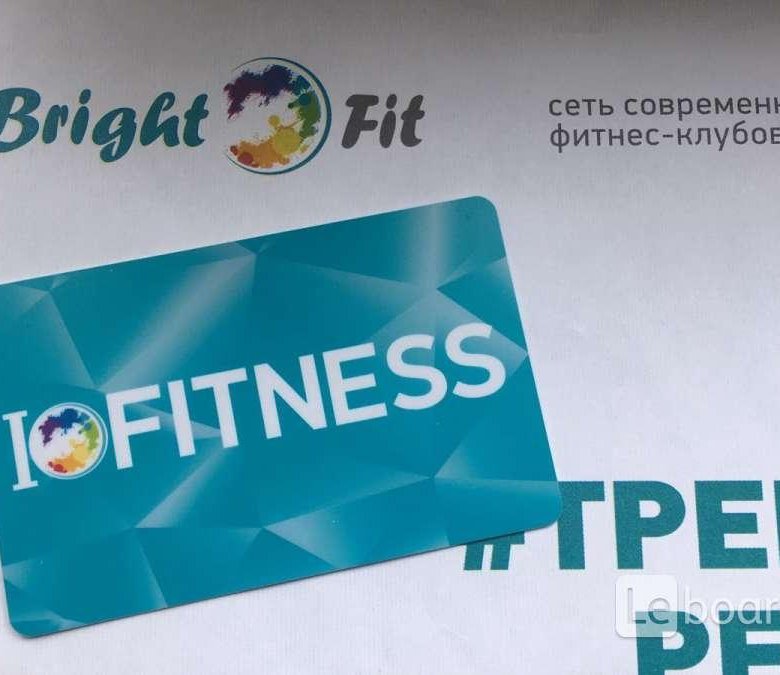 Fit map. Карта Брайт фит. Бассейн клубные карты. Брайт фит Екатеринбург реклама. Карта Брайт фит Красноярск.