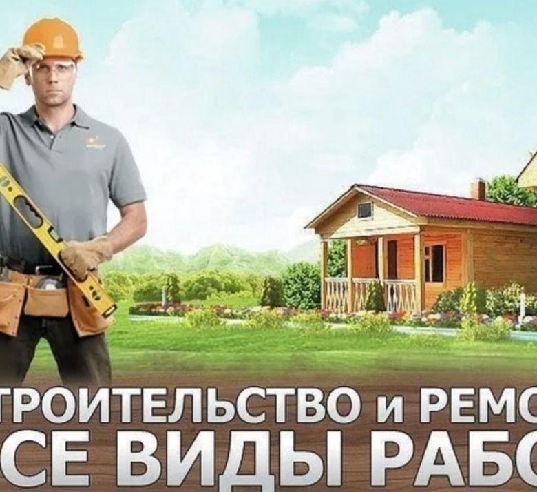Виды работ по строительному проекту