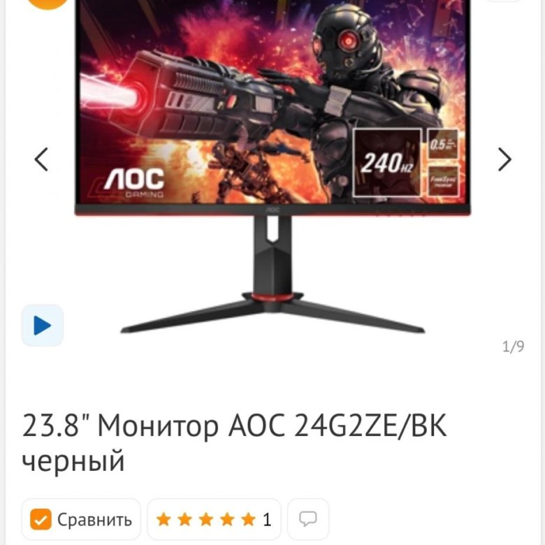 8" монитор aoc 24g2ze/bk. Игровой монитор aoc gaming 24g2ae/bk. 27" монитор aoc c27g2ae/bk черный. 27" монитор aoc c27g2ae/bk черный. Aoc 24g2ze bk.