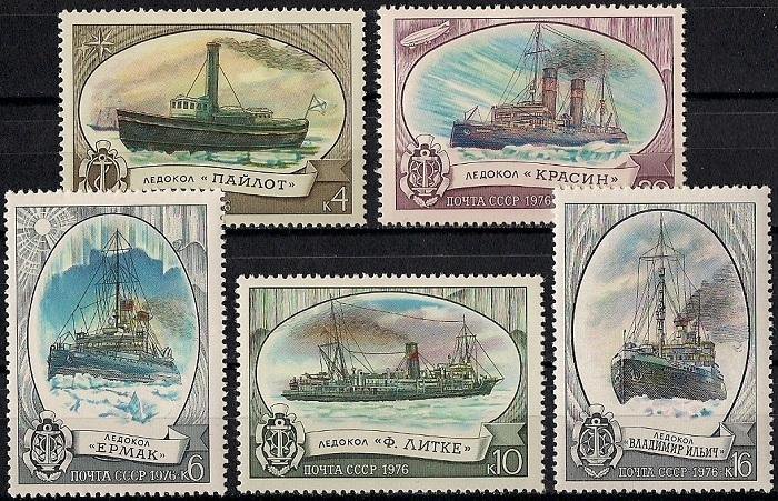 Атомный ледокол ссср марка. Марки ледоколы. Почтовая марка атомный ледокол ленин. Ледокол ленин почтовая марка. Ледокол марка.
