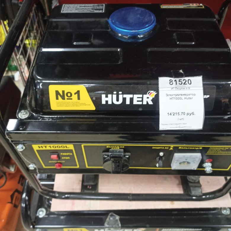 Электрогенератор HT1000L Huter – купить в Красноярске, цена 15 493 руб ...