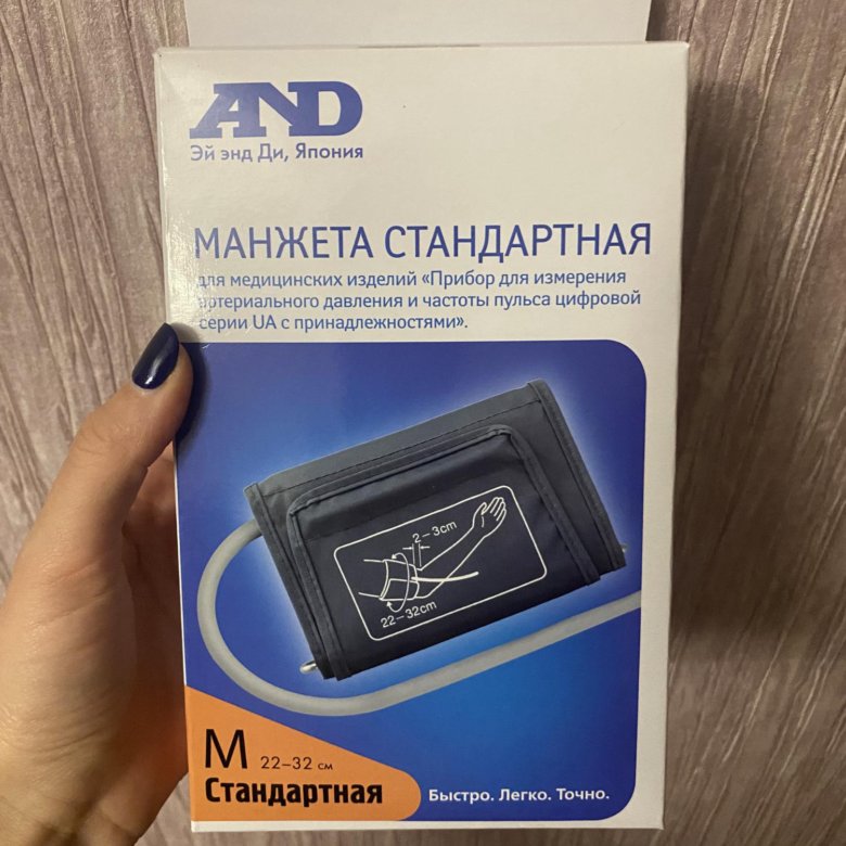 манжета универсальная 23-37 см ua-cuffbksl-rc для тонометров and. манжета стандарт ua-201 для тонометров a&d ua-200 d 35-11см. манжета на тонометр and слимфит. манжета and ua-cufboxch-rc детская 18-22 см. тонометр мт-30.