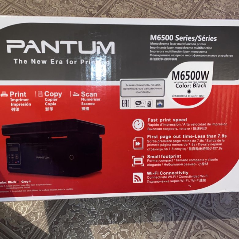 Pantum m6500 series драйвер