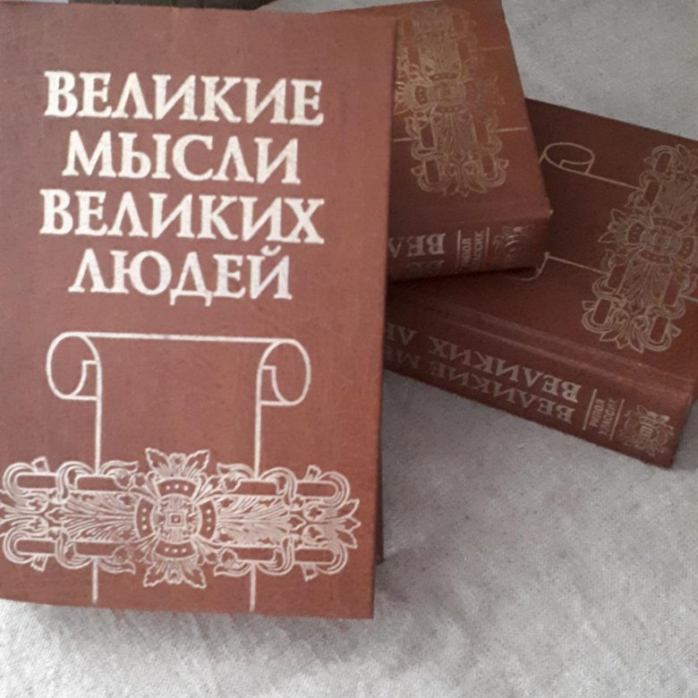 Купить Книги В Новосибирске Дешево