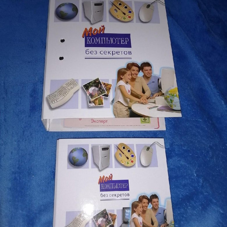 Без секретов книга. Сикорская косметология книги. Мотоцикл без секретов книга. Шерих по невскому без скуки. Книжка гипноз.