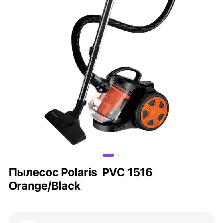 Пылесос Polaris Pvc 2004ri Черный Купить