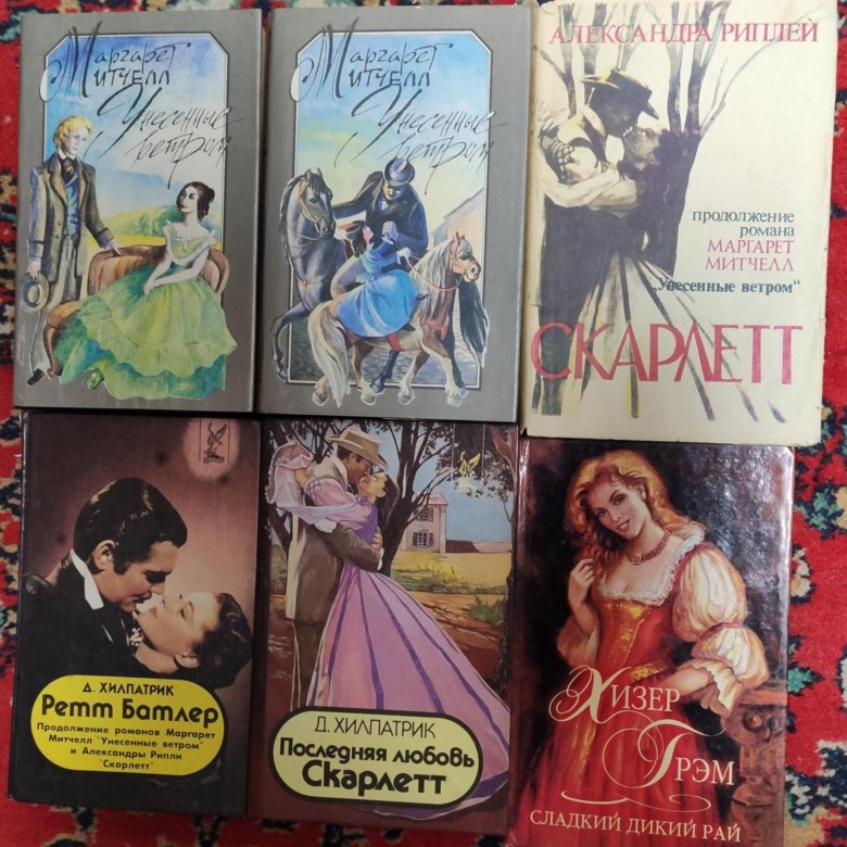 Современные любовные романы. Книги романы отзывы. Книга о любви. Книга о любви. Романовы книга.