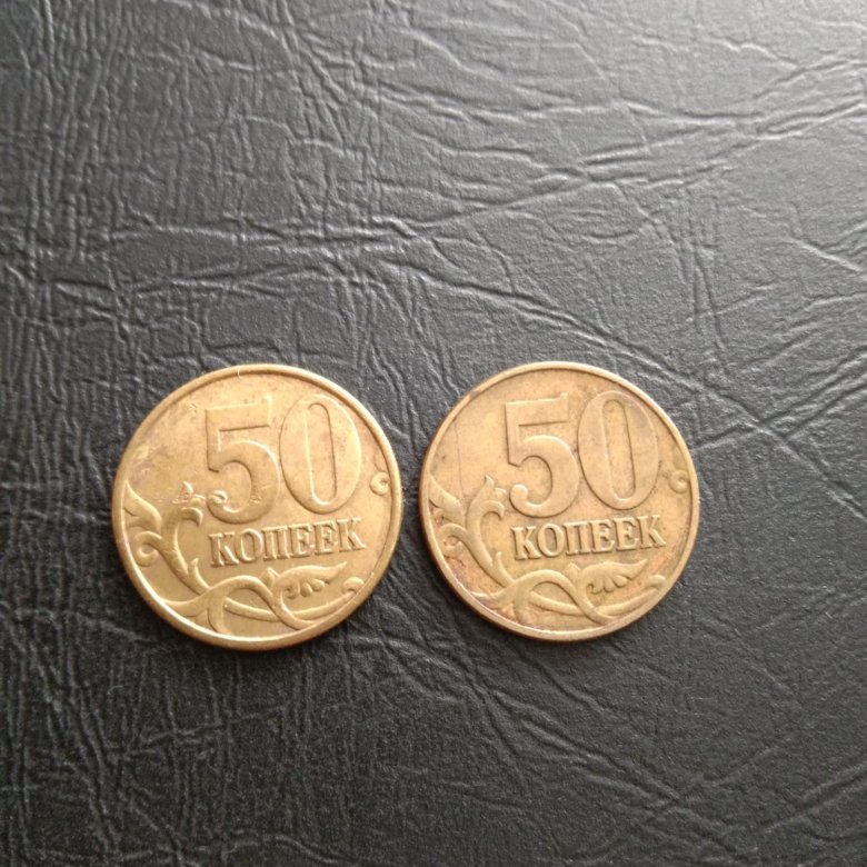 Продам 50