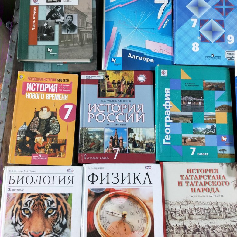 Читай город учебники 7 класс. Реплики учебников.