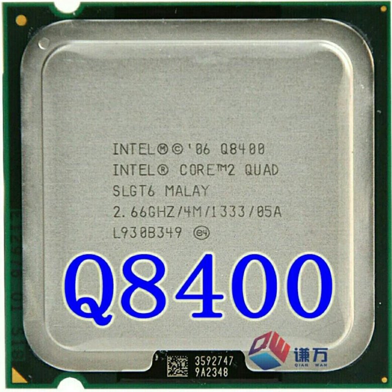 2 ядра 4 ядра. Процессор Intel Core 2 Quad 8400. Процессор Intel Core 2 Quad 2.66GHZ. Core Quad q8400. Intel Core 2 Quad q8400 характеристики.