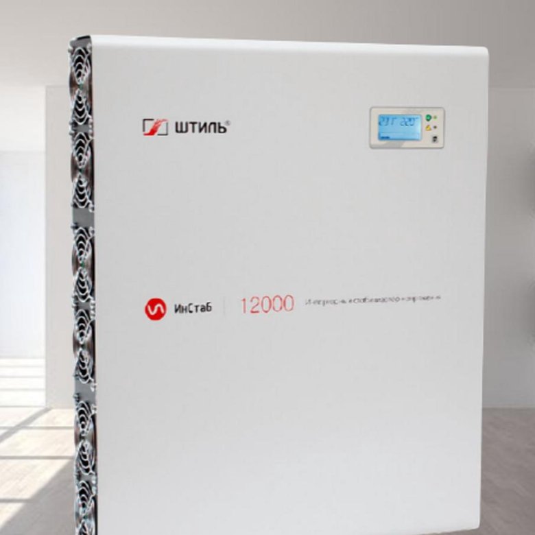 Шкаф vx25. Штиль инстаб is12000. Стабилизатор штиль 3000вт. Стабилизатор напряжения штиль 10000. Инстаб is15000rt.