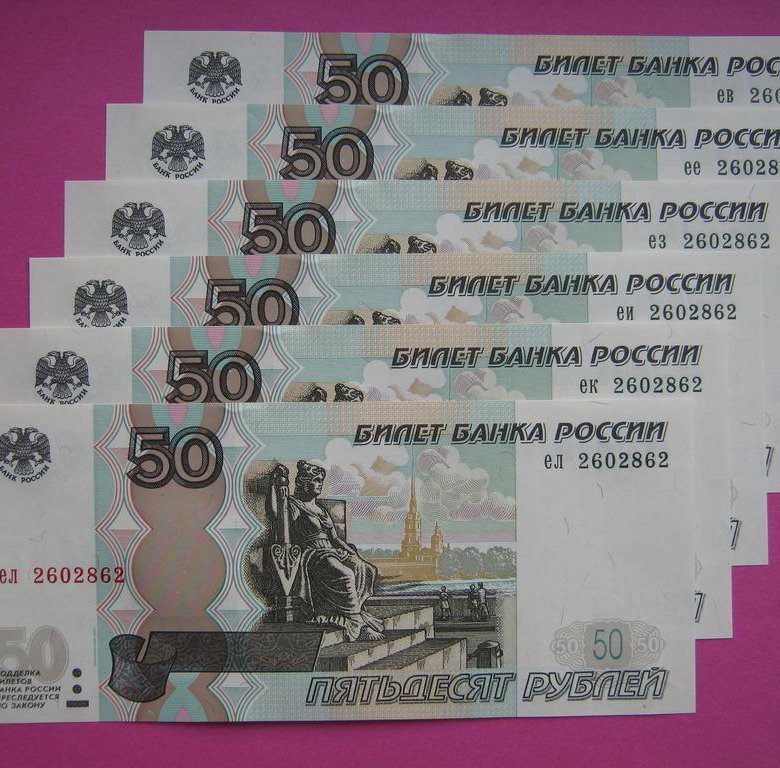 Купюры с одинаковыми цифрами. Купюры с одинаковыми цифрами