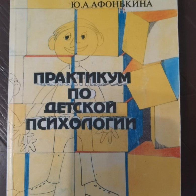 Г а урунтаевой и ю ф афонькиной неоконченный рисунок