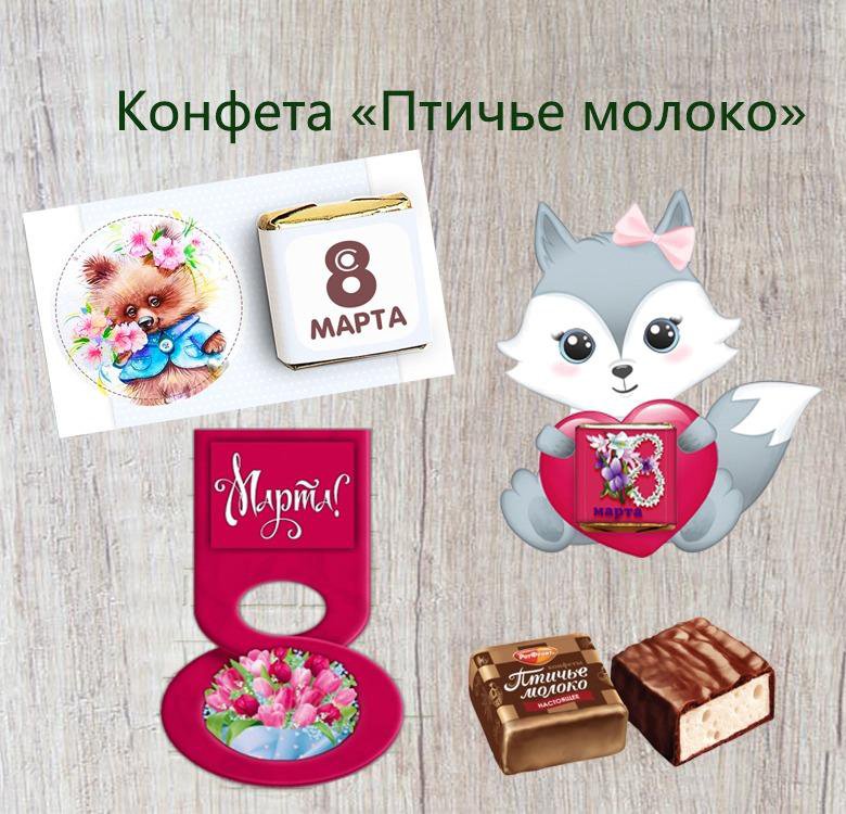 Мини подарок – купить в Уфе, цена 25 руб., дата размещения: 01.05.2022 ...
