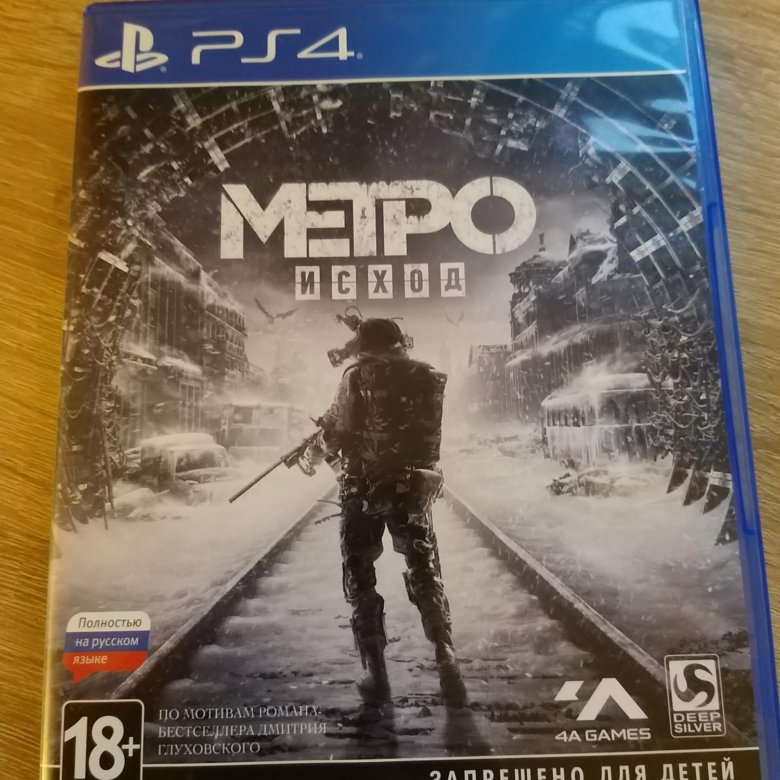 Игра Метро Exodus Купить