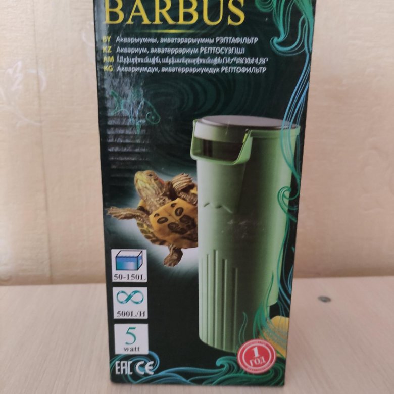 фильтер для аквариума Barbus FILTER 021 – купить в Москве, цена 450 руб ...